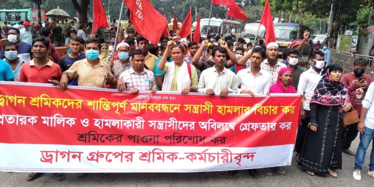 Dragon Group workers assaulted by company thugs! Stop union busting and repression!