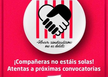 ¡Las 6 de la Suiza en prisión!