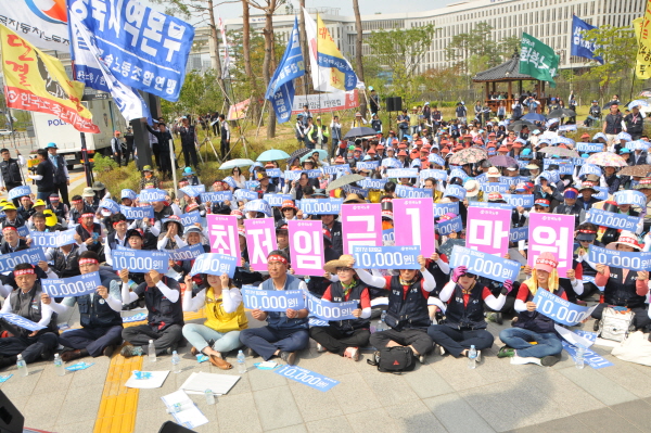 Corea del Sur: Sindicalismo y relaciones laborables