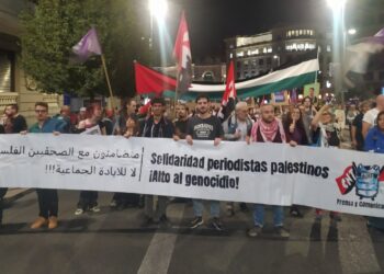 Now more then ever: ICL in solidarity with the Palestinian people!