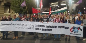 Now more then ever: ICL in solidarity with the Palestinian people!