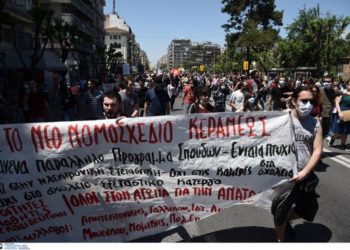 Solidaridad con les maestres de escuela en Grecia