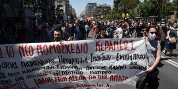 Solidarity with School Teachers in Greece