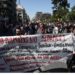 Solidaridad con les maestres de escuela en Grecia