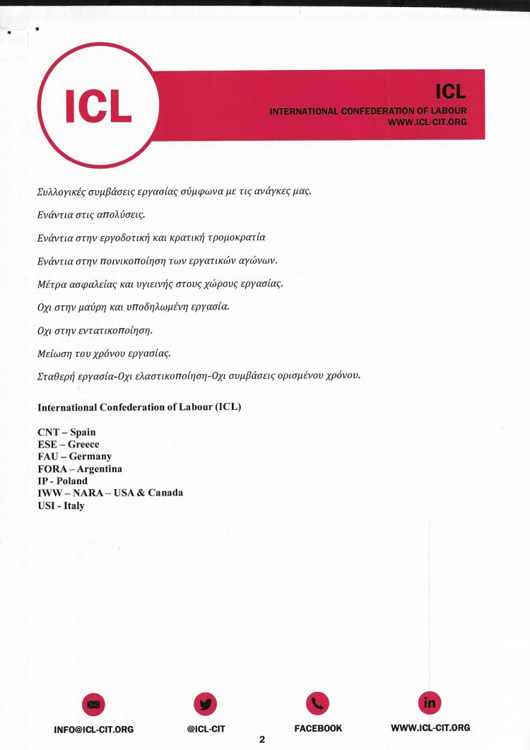 Registration of the ICL statement at the Greek embassy