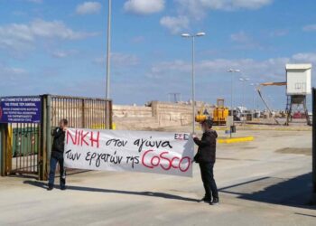 Victoria de la lucha de los trabajadores de Cosco