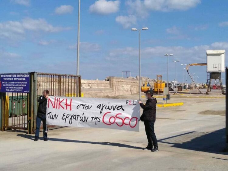 [Greece ] Victory to the struggle of Cosco workers