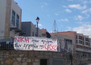 [Greece ] Victory to the struggle of Cosco workers