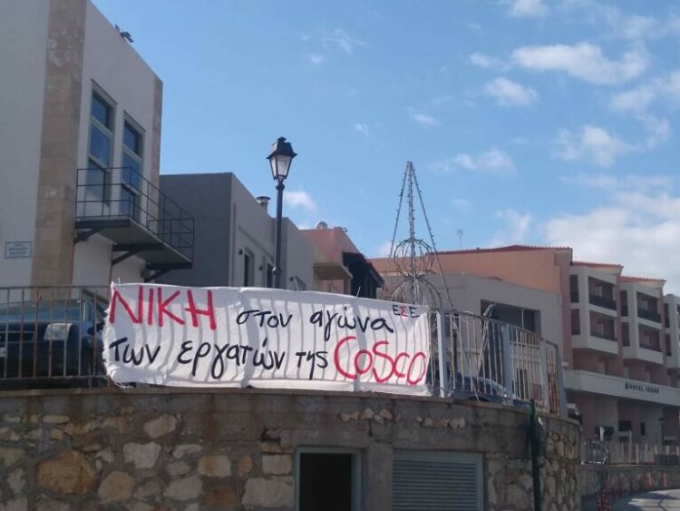 [Greece ] Victory to the struggle of Cosco workers