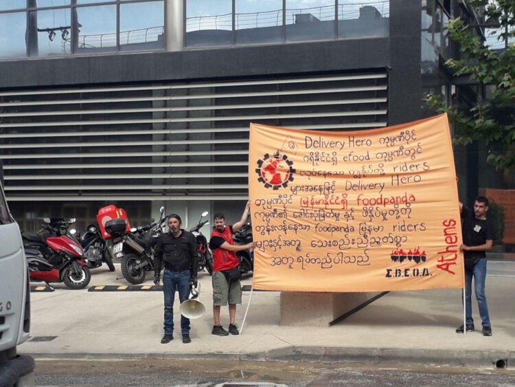 Delivery Hero Riders United – Solidarity with strike at Foodpanda Myanmar!