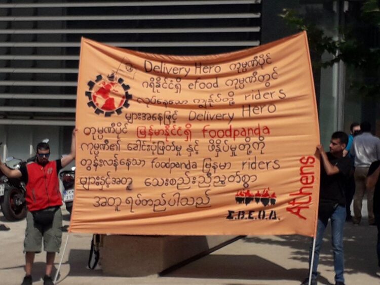 Repartidores de Delivery Hero unidos – ¡Solidaridad con la huelga en Foodpanda Myanmar!