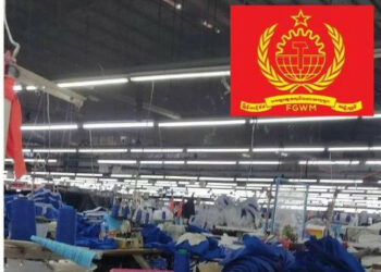 Support of strike at garment factory Sun Apparel in Myanmar
