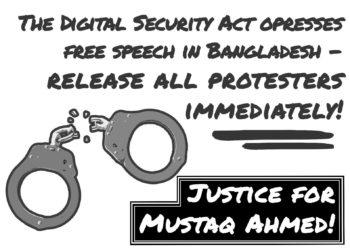 [Bangladesh] Release all political prisoners and arrested activists!