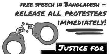 [Bangladesh] Release all political prisoners and arrested activists!