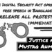[Bangladesh] Release all political prisoners and arrested activists!