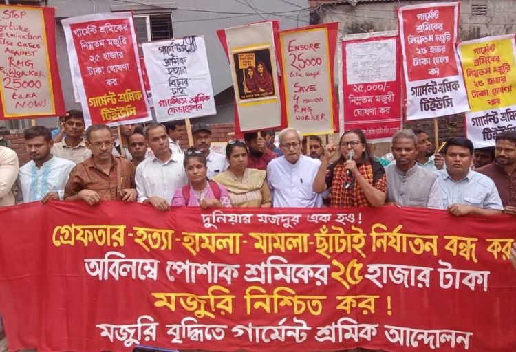Llamamiento a la solidaridad con la lucha de los trabajadores de la confección en Bangladesh