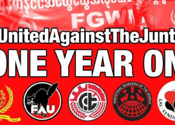 [Myanmar] Declaración en el primer aniversario de la resistencia contra la dictadura militar